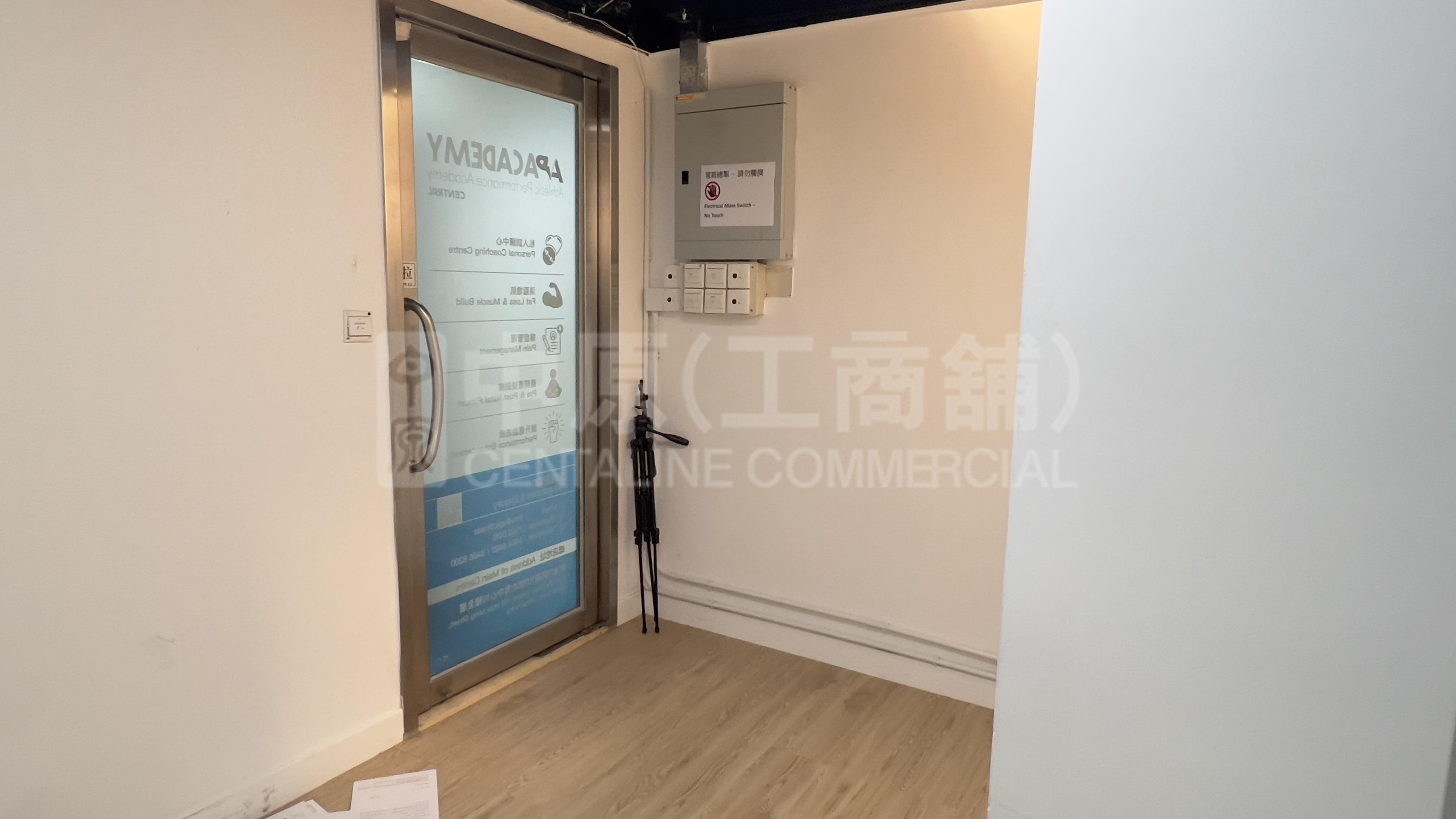 裕成商業大廈的相片資料｜寫字樓樓盤｜中原工商舖