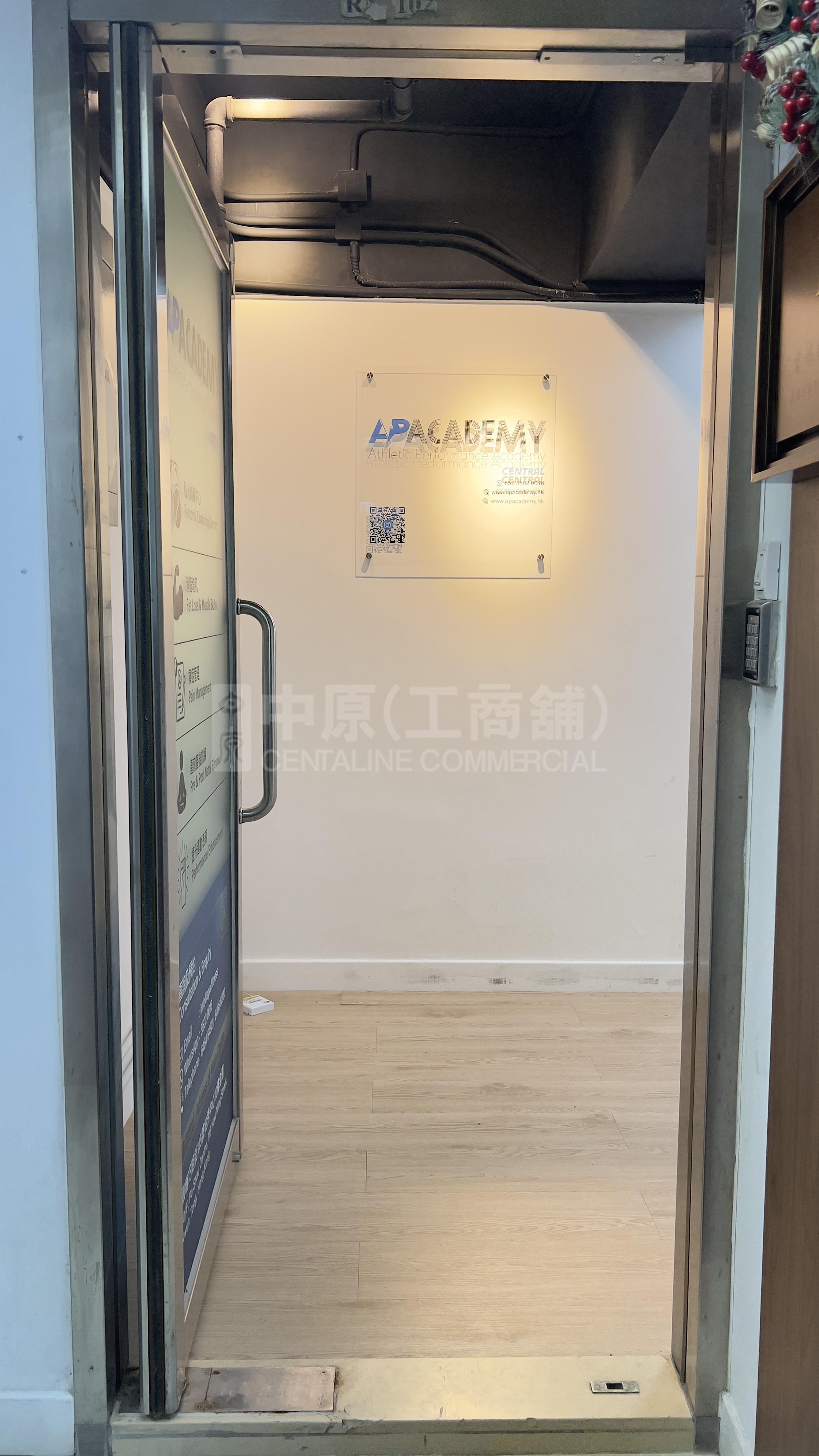 裕成商業大廈的相片資料｜寫字樓樓盤｜中原工商舖