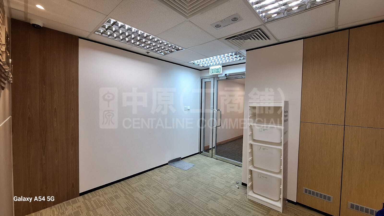 Empire Centre｜Office Property | Centaline Commercial