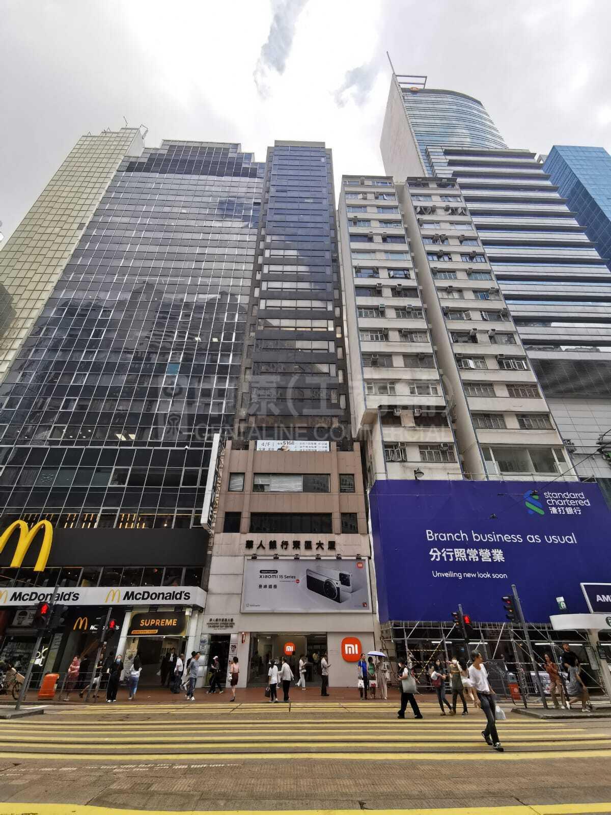 Photo materials about Hk Chinese Bank (Cwb) Centre | Office Listing | Centaline Commercial