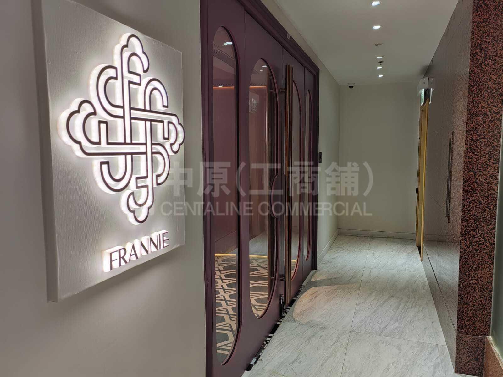 The Sun's Group Tower｜Office Property | Centaline Commercial