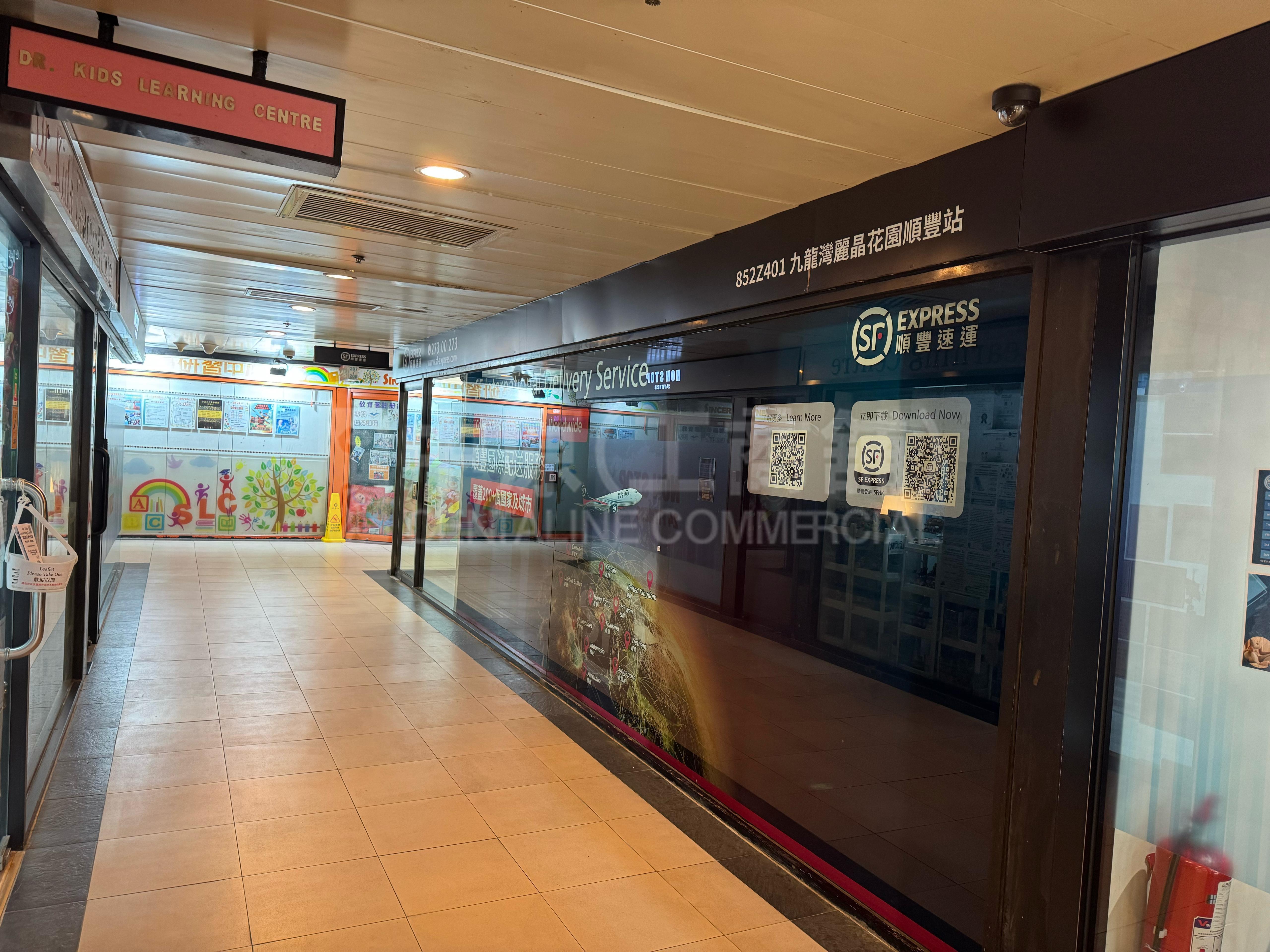 Photo materials about Richland Garden Commercial Complex | Retail Listing | Centaline Commercial