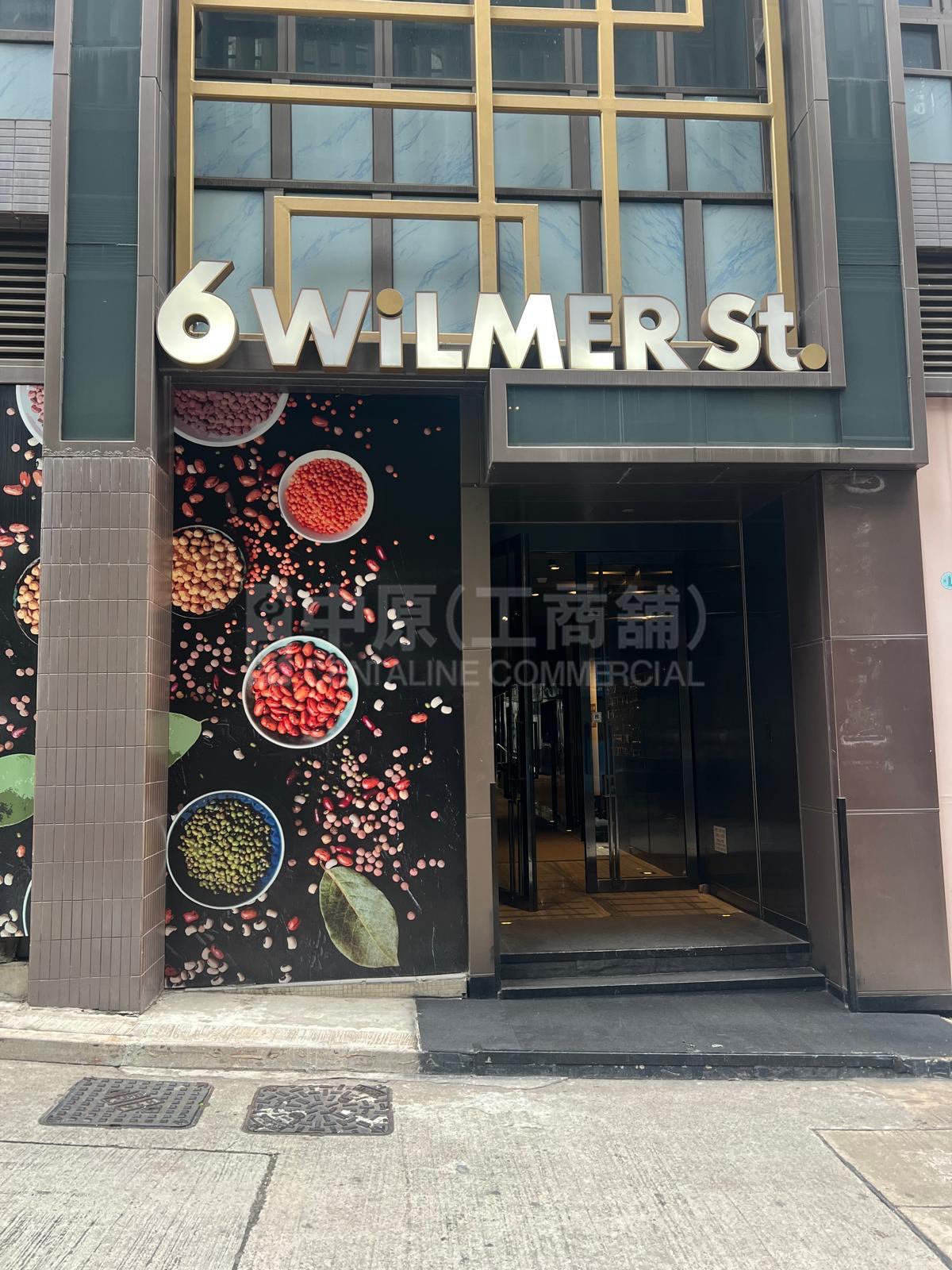 威利麻街6号的相片资料｜写字楼楼盘｜中原工商铺