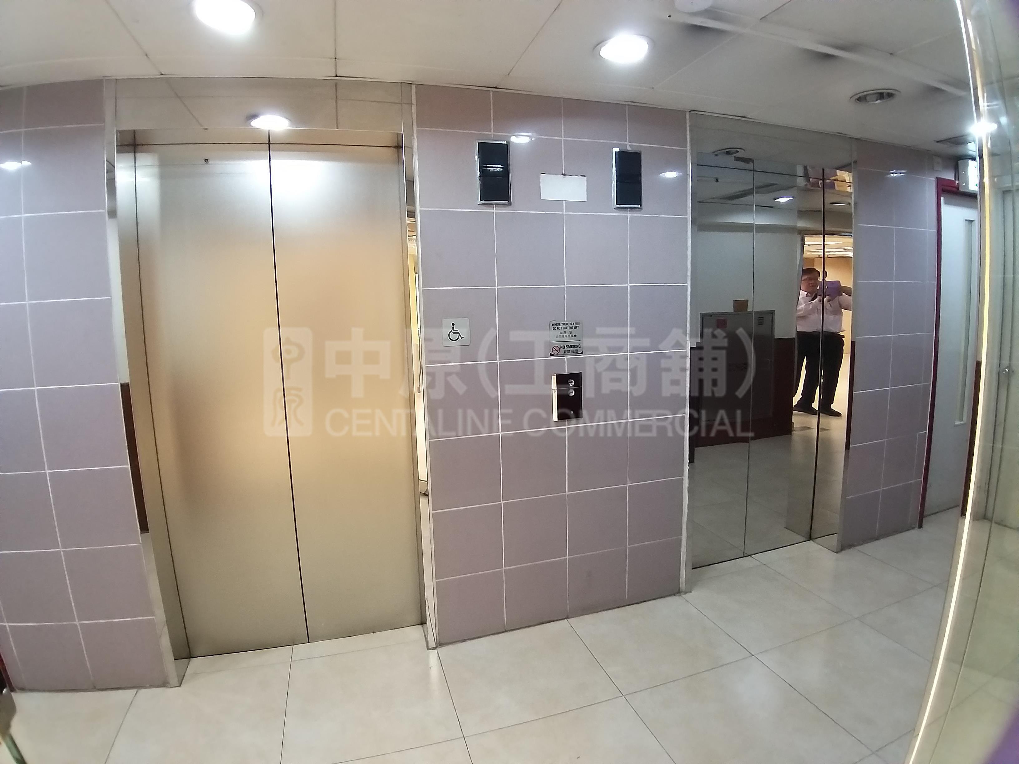 Photo materials about Jade Centre | Office Listing | Centaline Commercial