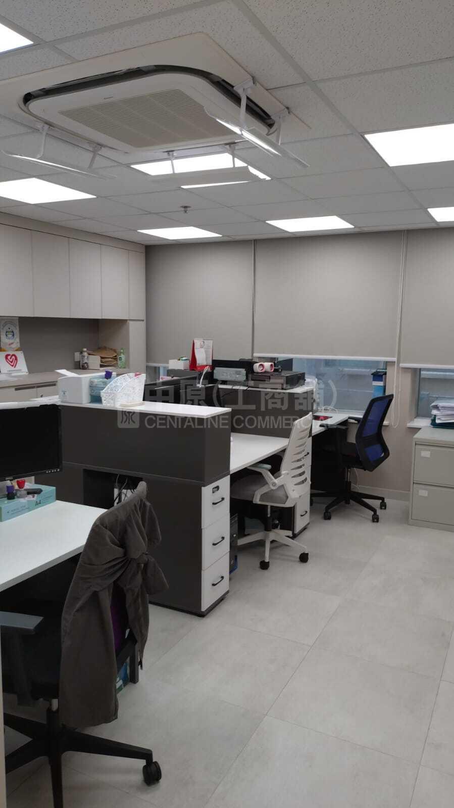 Star House｜Office Property | Centaline Commercial