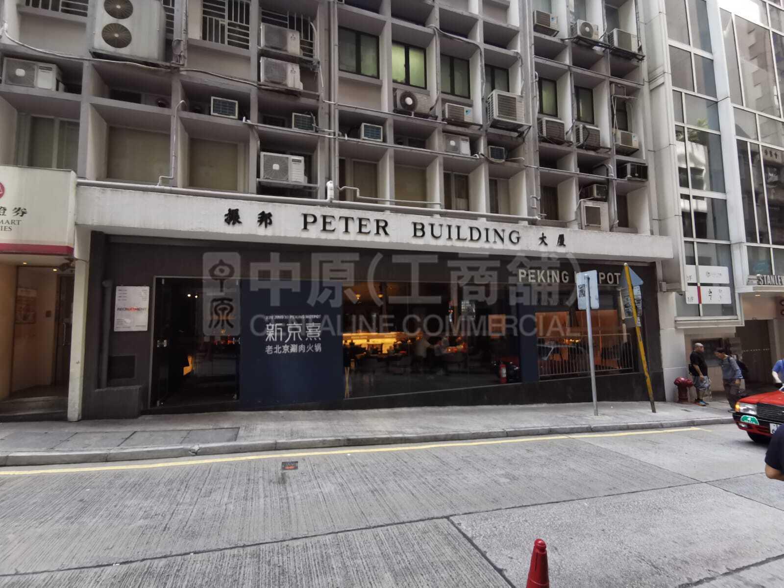 Photo materials about Peter Building | Office Listing | Centaline Commercial