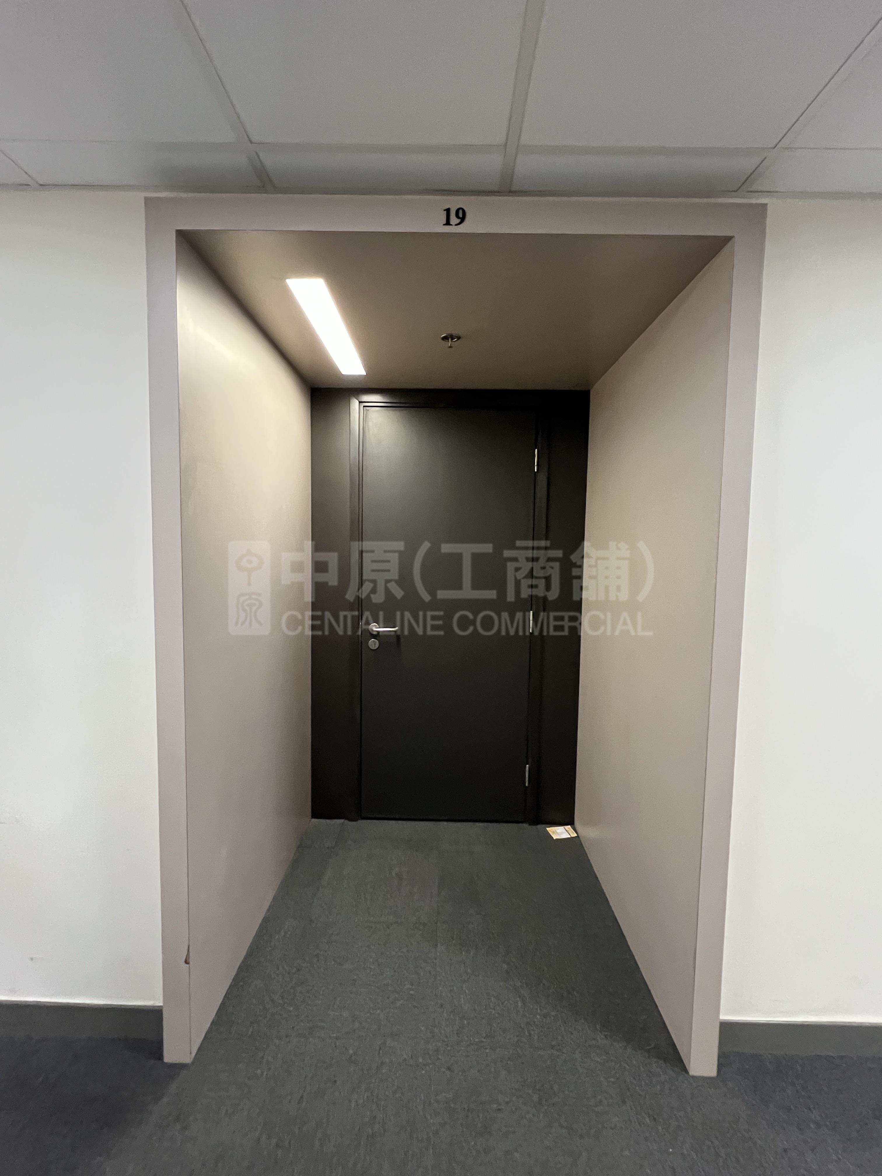 新都廣場｜寫字樓樓盤｜中原工商舖