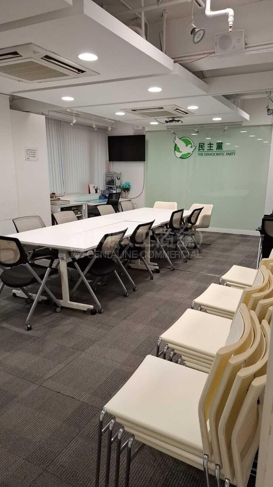 恆利商業大廈｜寫字樓樓盤｜中原工商舖