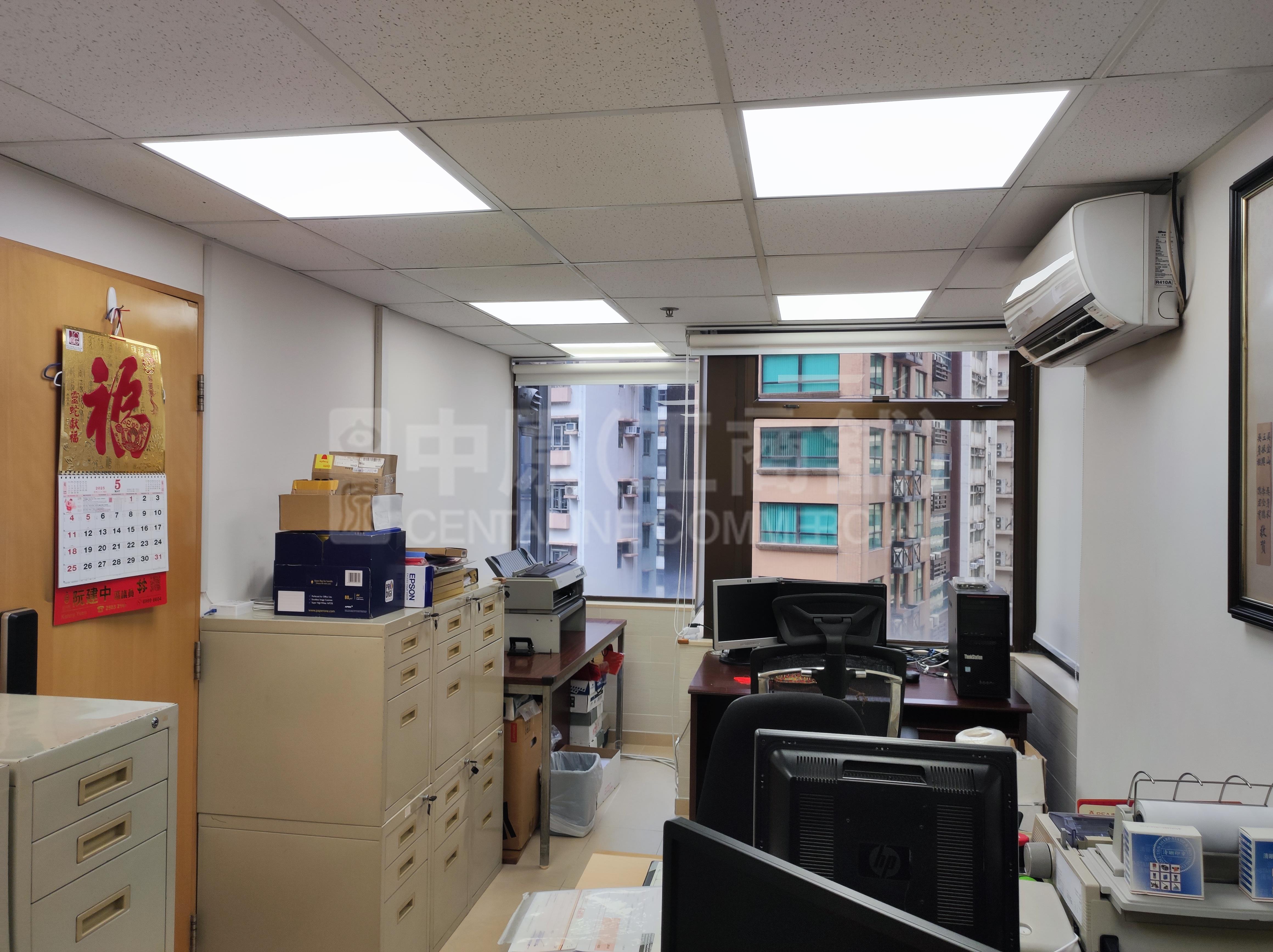 Gee Tuck Building｜Office Property | Centaline Commercial