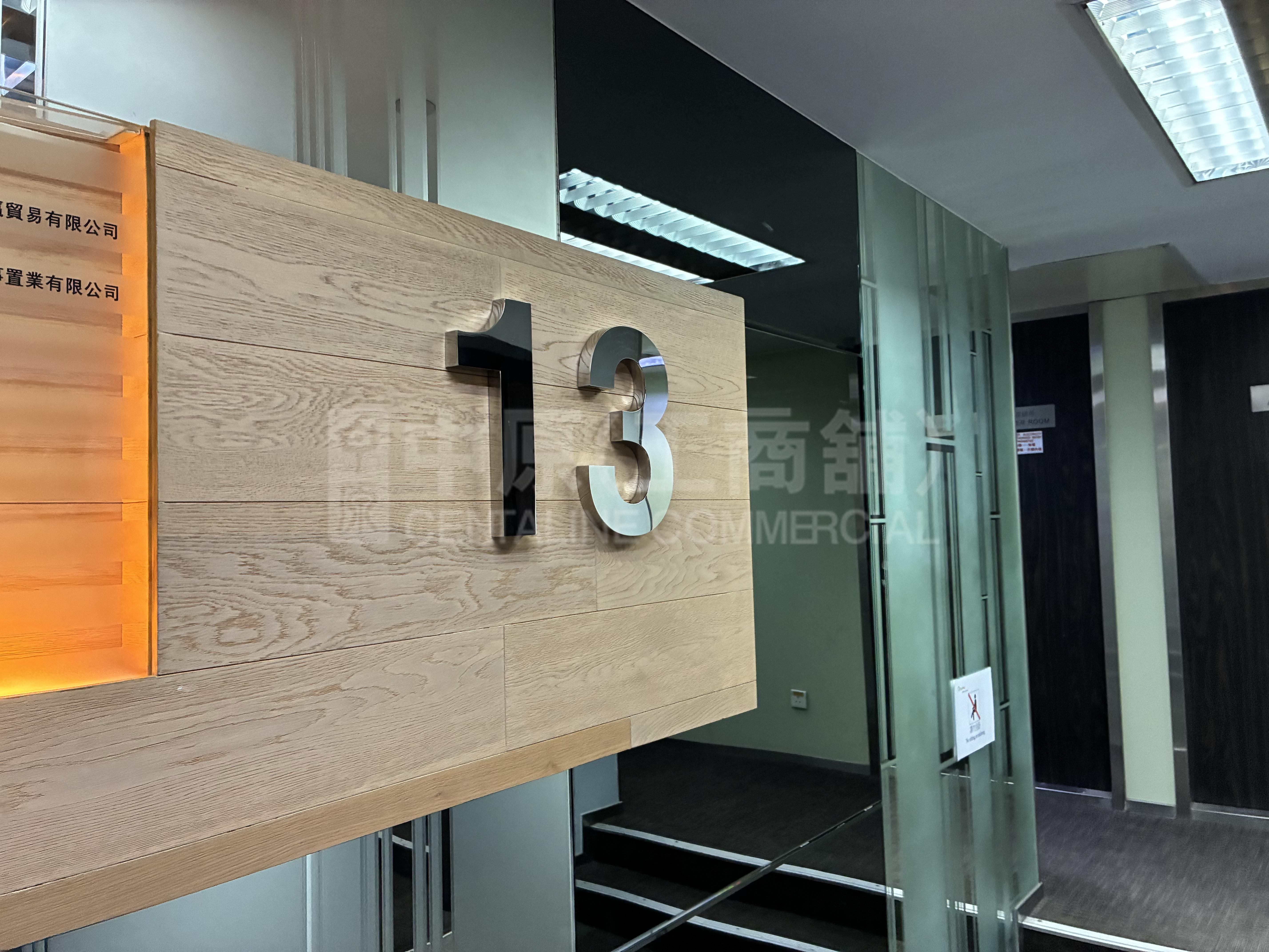 協成行太子中心的相片資料｜寫字樓樓盤｜中原工商舖