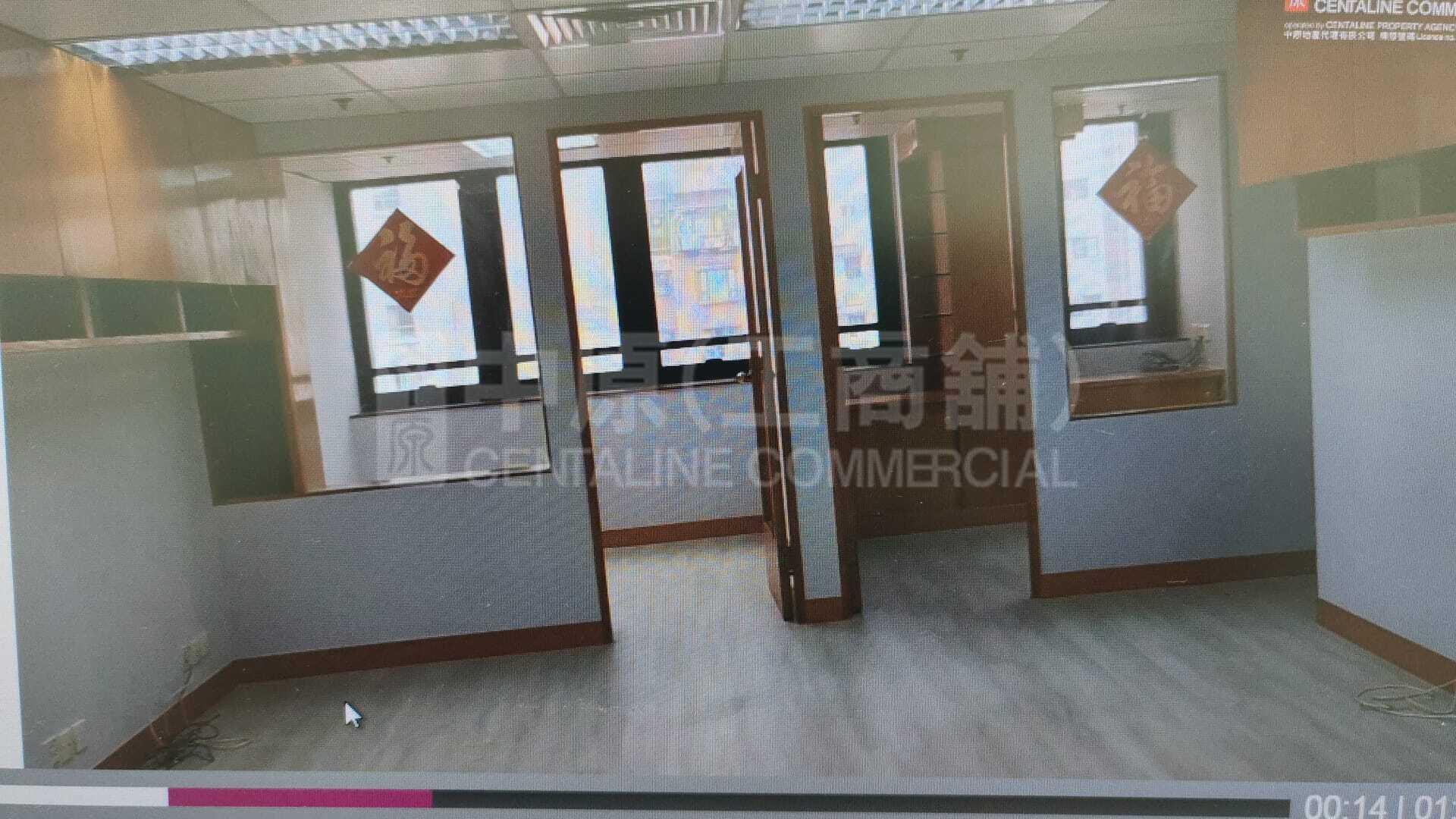 興富中心｜寫字樓樓盤｜中原工商舖