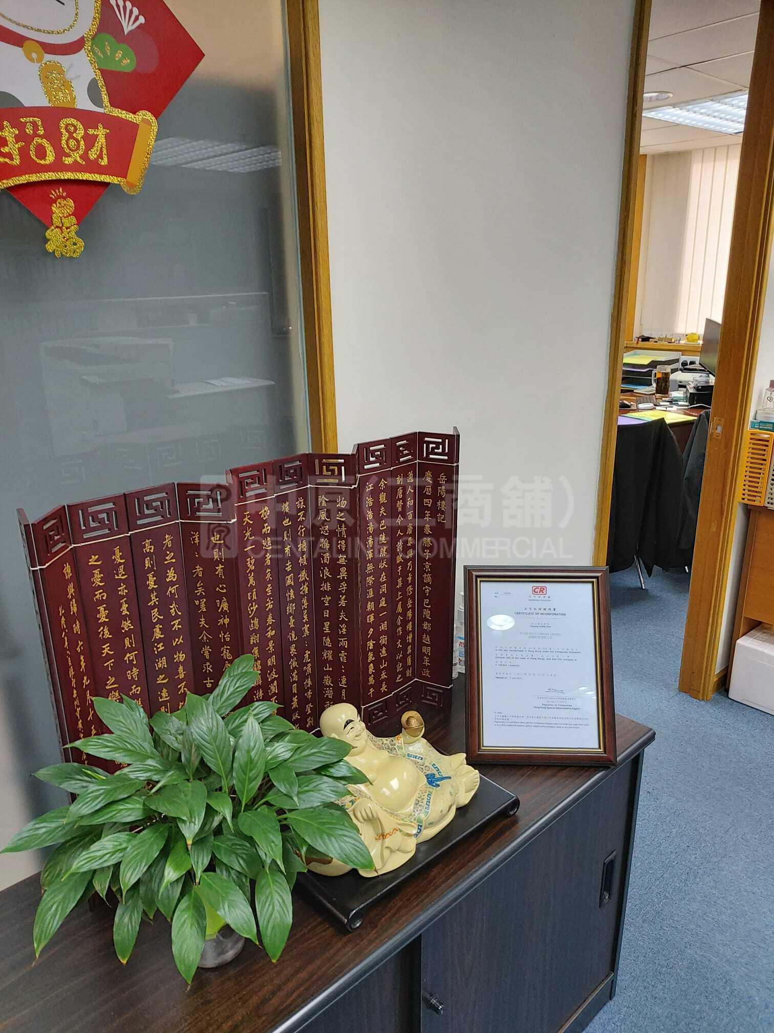 森基商業大廈的相片資料｜寫字樓樓盤｜中原工商舖