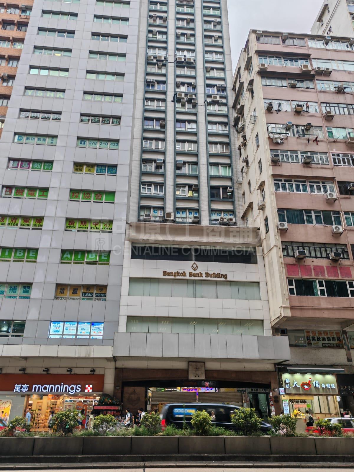 Photo materials about Bangkok Bank Building | Office Listing | Centaline Commercial