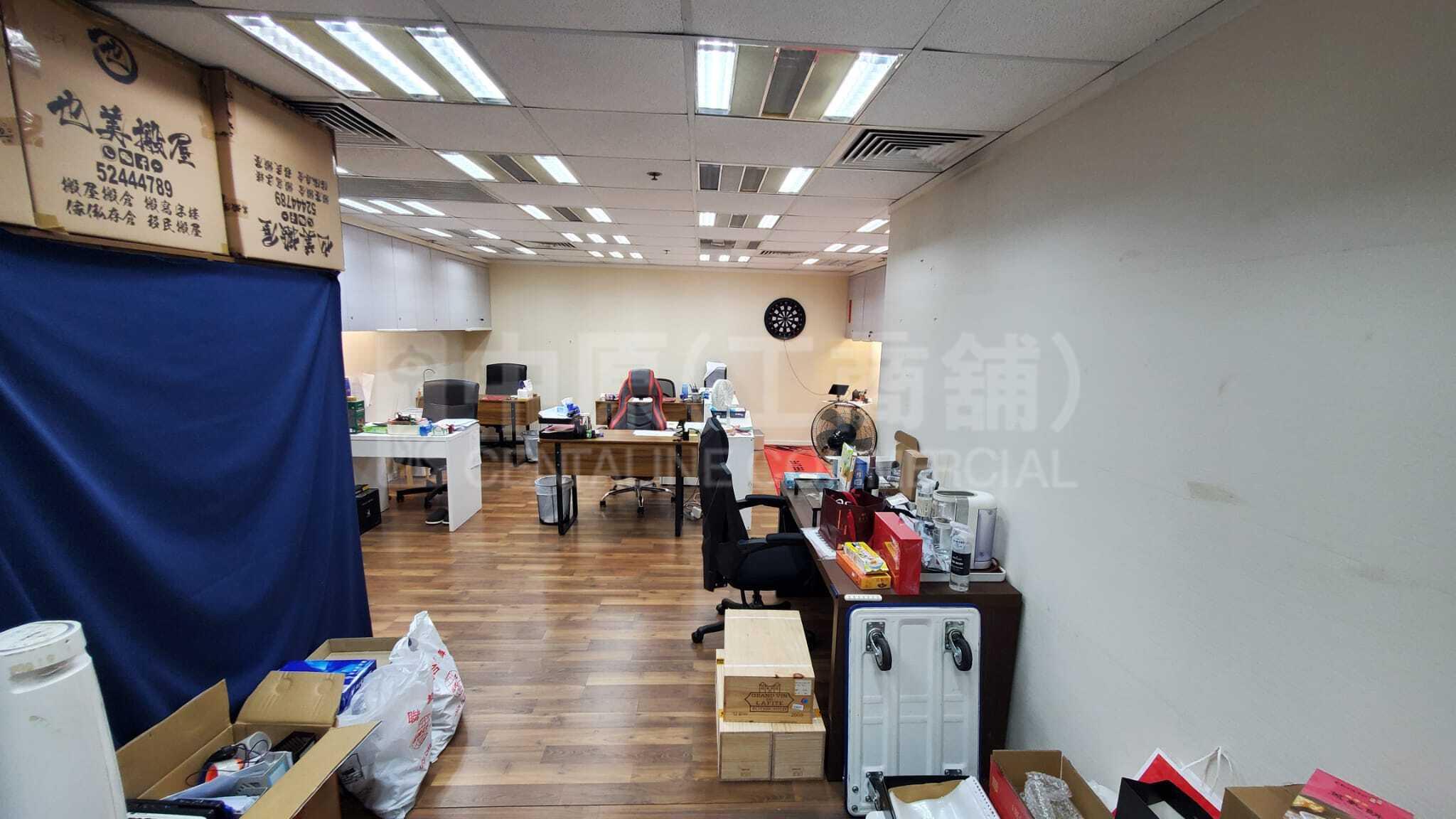 漢國佐敦中心｜寫字樓樓盤｜中原工商舖