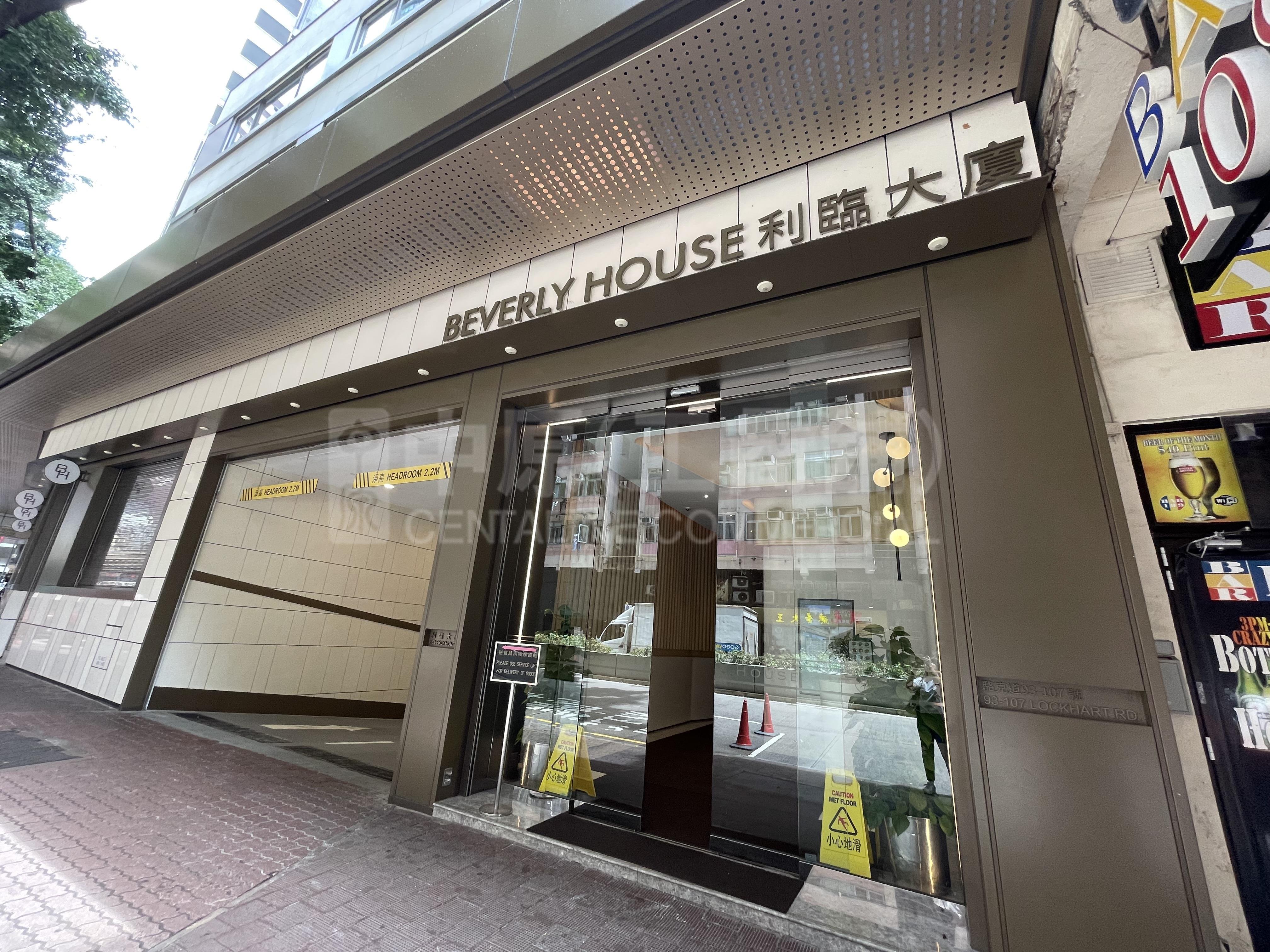 利臨大廈的相片資料｜寫字樓樓盤｜中原工商舖