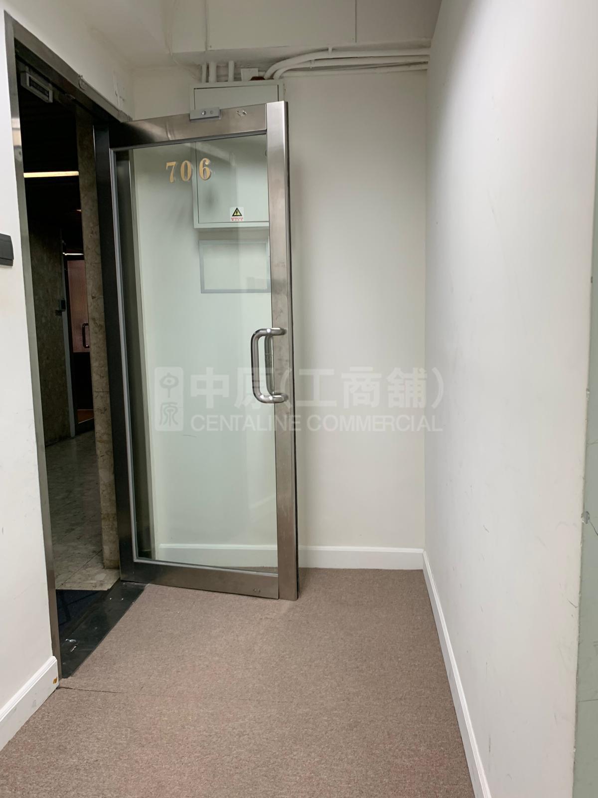 嘉寶商業大廈｜寫字樓樓盤｜中原工商舖