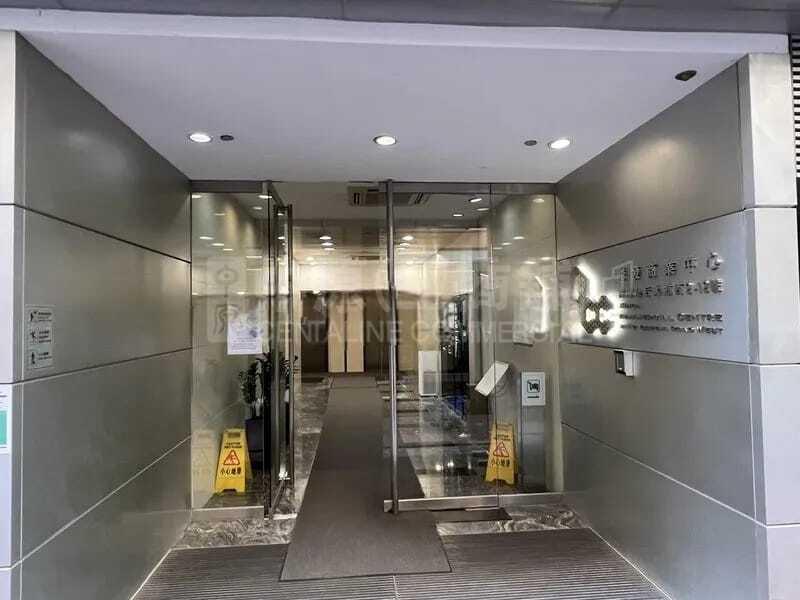 聯發商業中心的相片資料｜寫字樓物業｜中原工商舖
