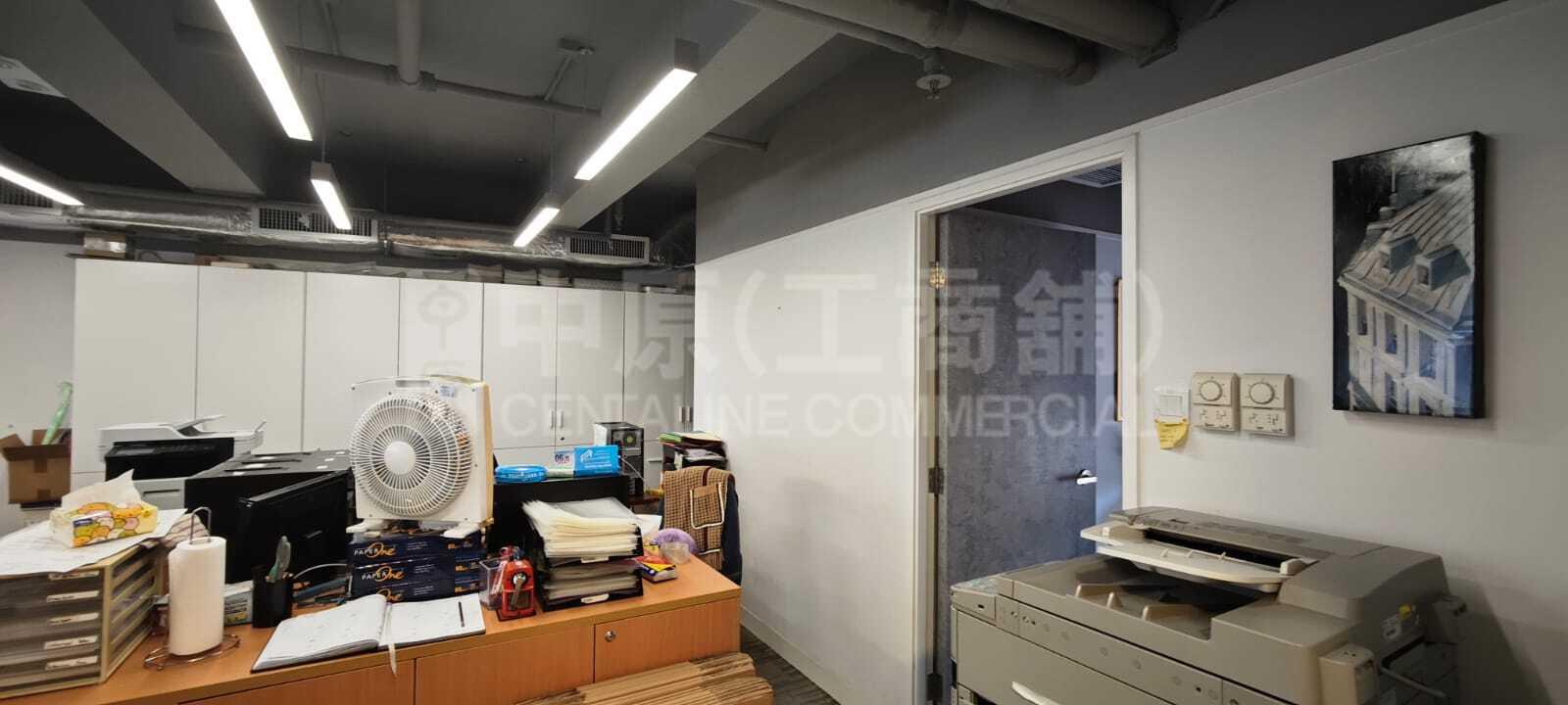 Photo materials about Singga Commercial Centre | Office Listing | Centaline Commercial
