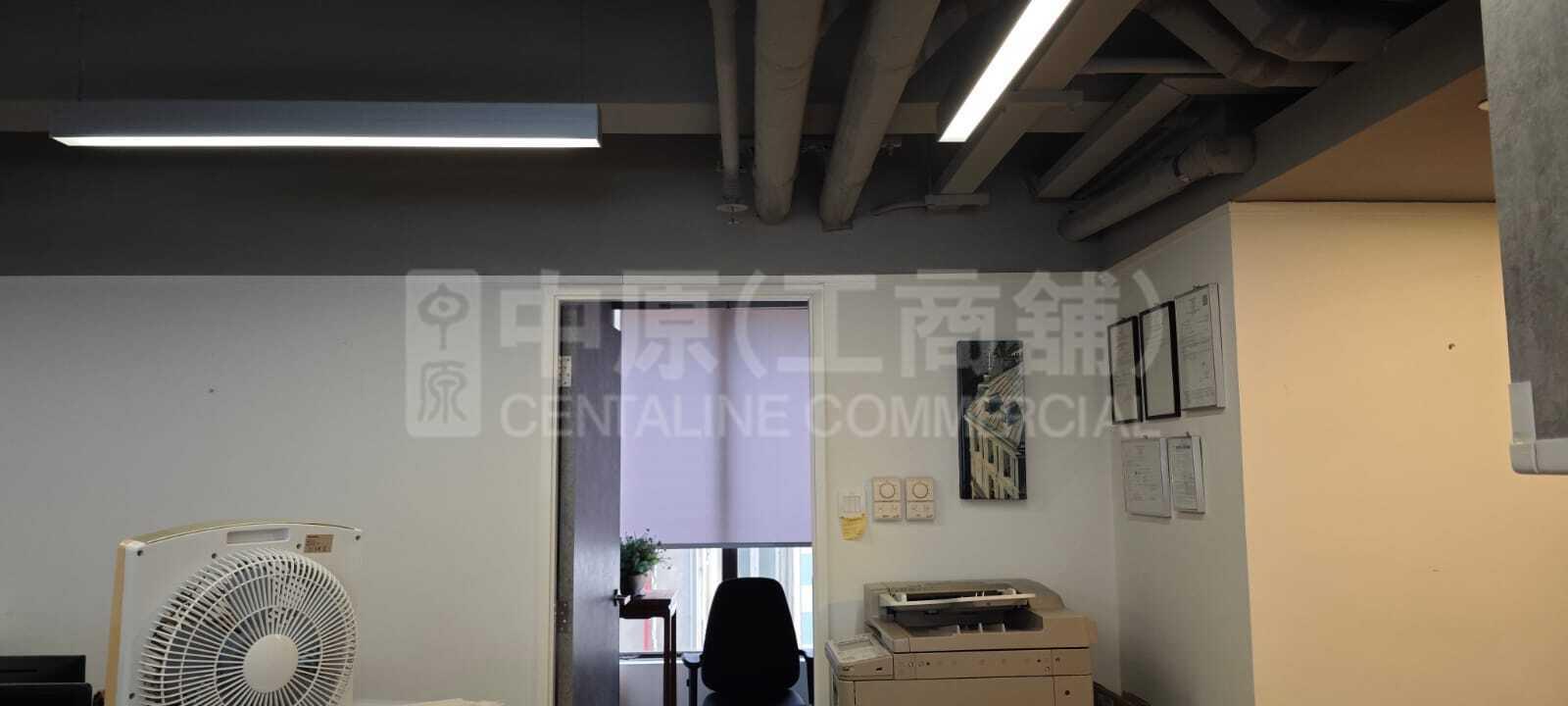 Singga Commercial Centre｜Office Property | Centaline Commercial