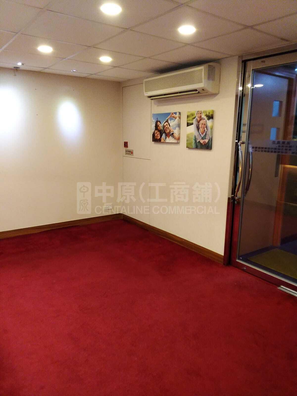 Photo materials about Ultragrace Commercial Building | Office Listing | Centaline Commercial