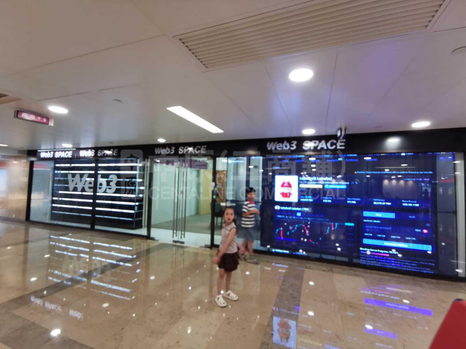 United Centre｜Retail Property | Centaline Commercial