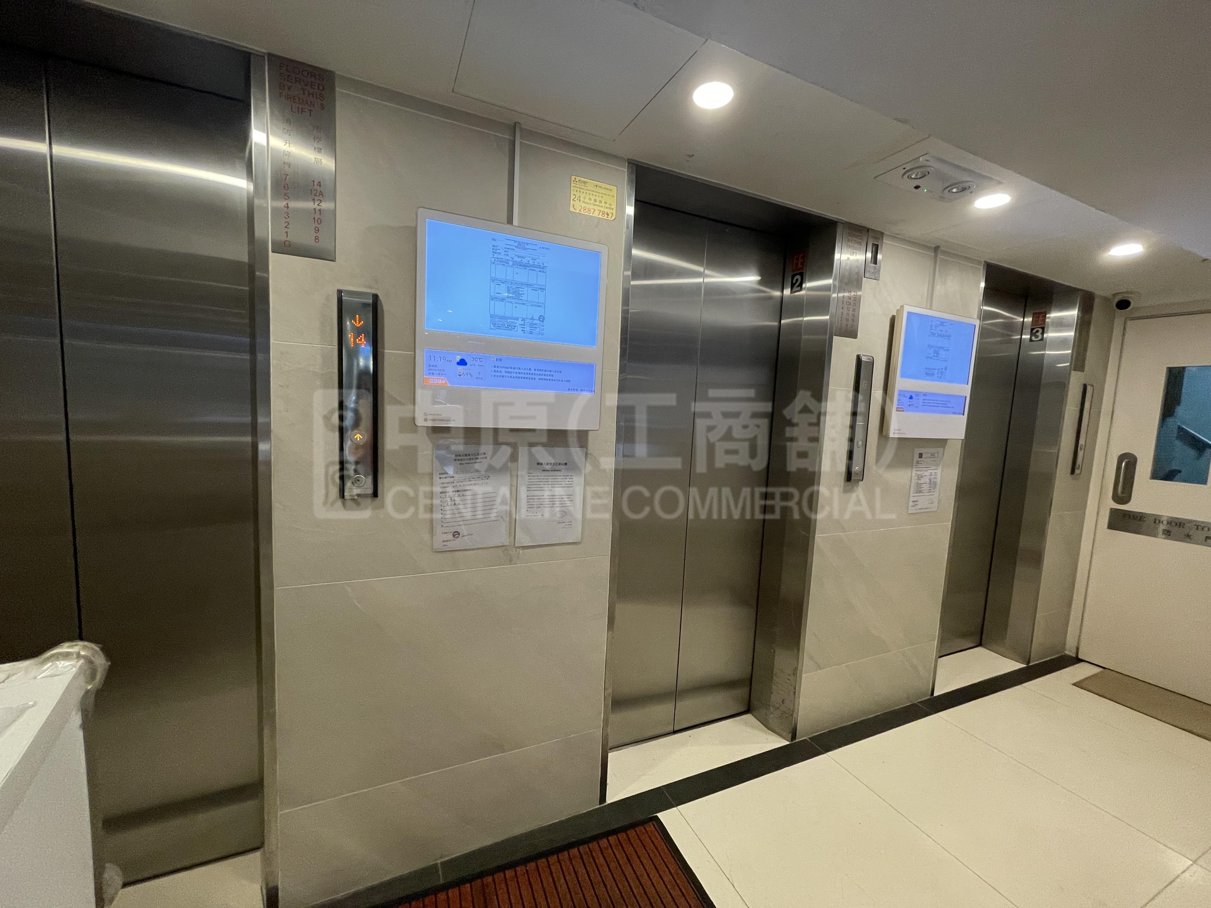 联业大厦｜写字楼楼盘｜中原工商铺