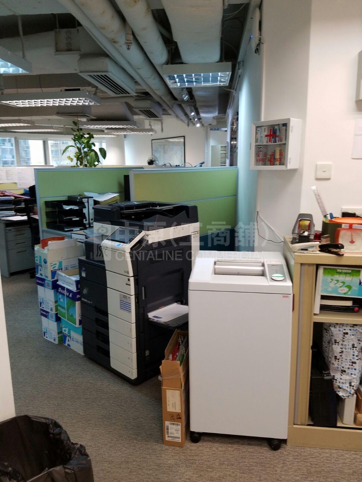 Heng Shan Centre｜Office Property | Centaline Commercial