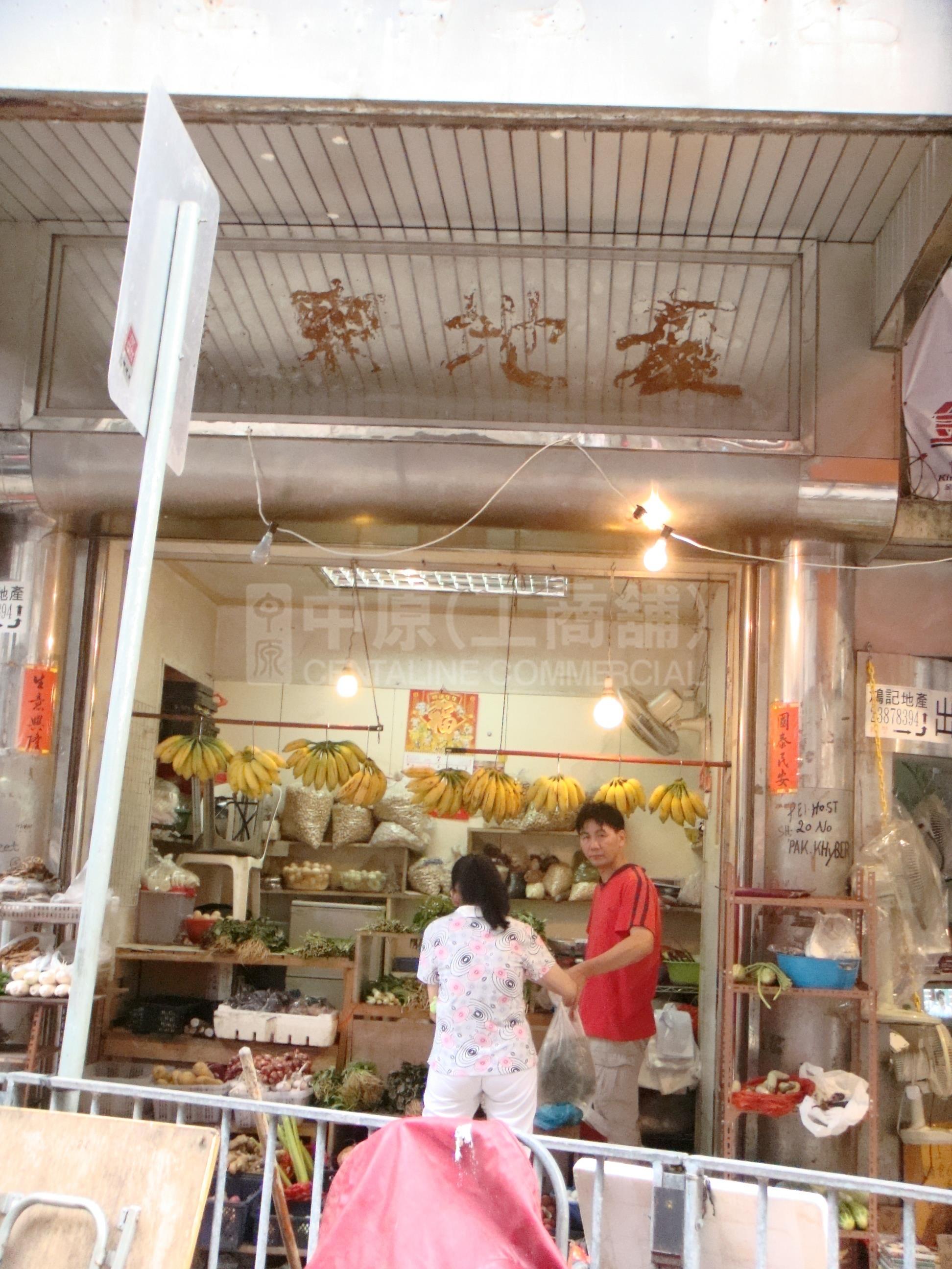 深水埗北河街的相片资料｜商铺楼盘｜中原工商铺