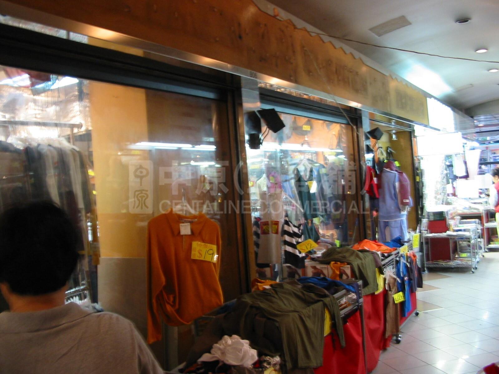 Photo materials about Mei Foo Broadway | Retail Listing | Centaline Commercial