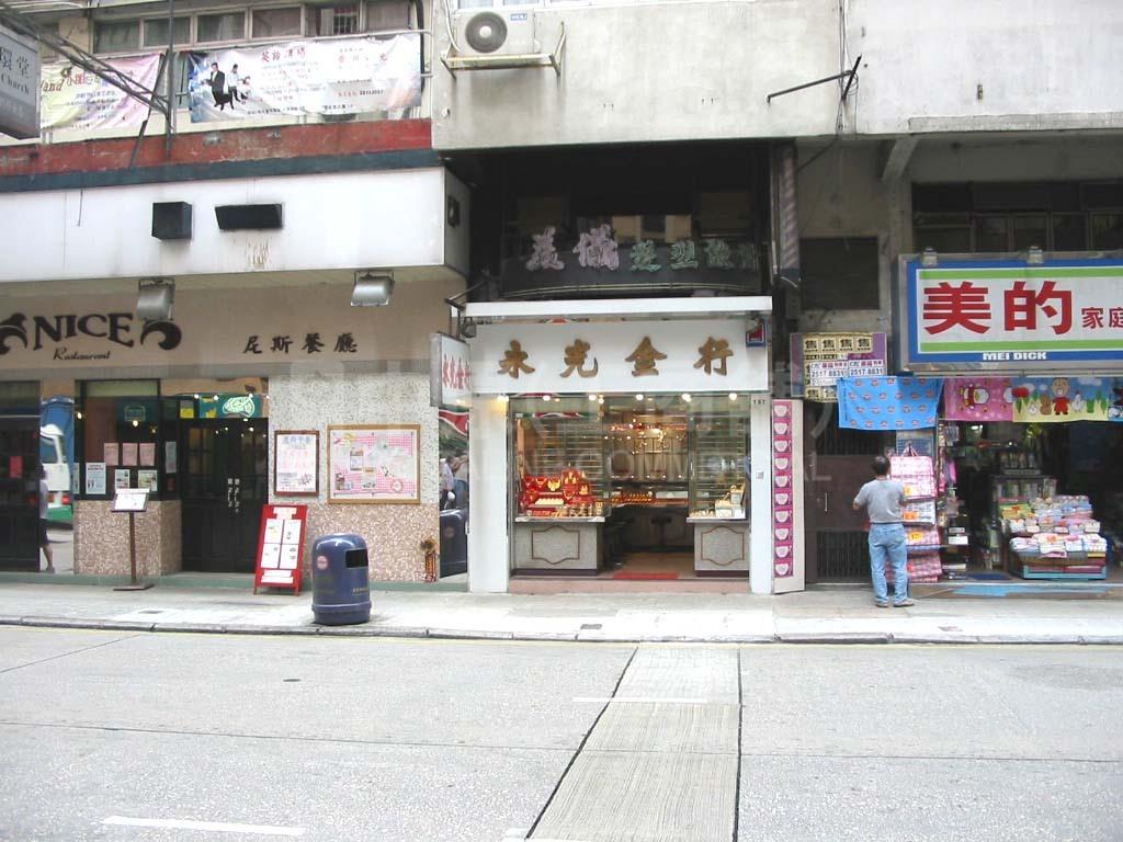 西區卑路乍街的相片資料｜商舖樓盤｜中原工商舖
