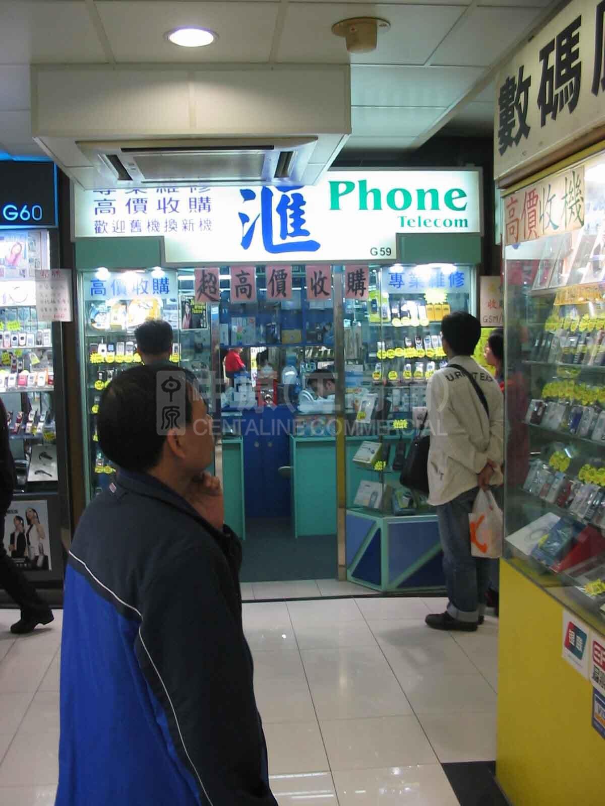 旺角亞皆老街的相片資料｜商舖樓盤｜中原工商舖