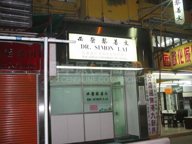 Photo materials about Tuen Muntak Ching Court | Retail Listing | Centaline Commercial