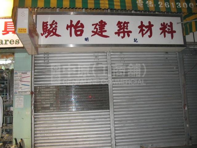 Tuen Muntak Ching Court｜Retail Property | Centaline Commercial