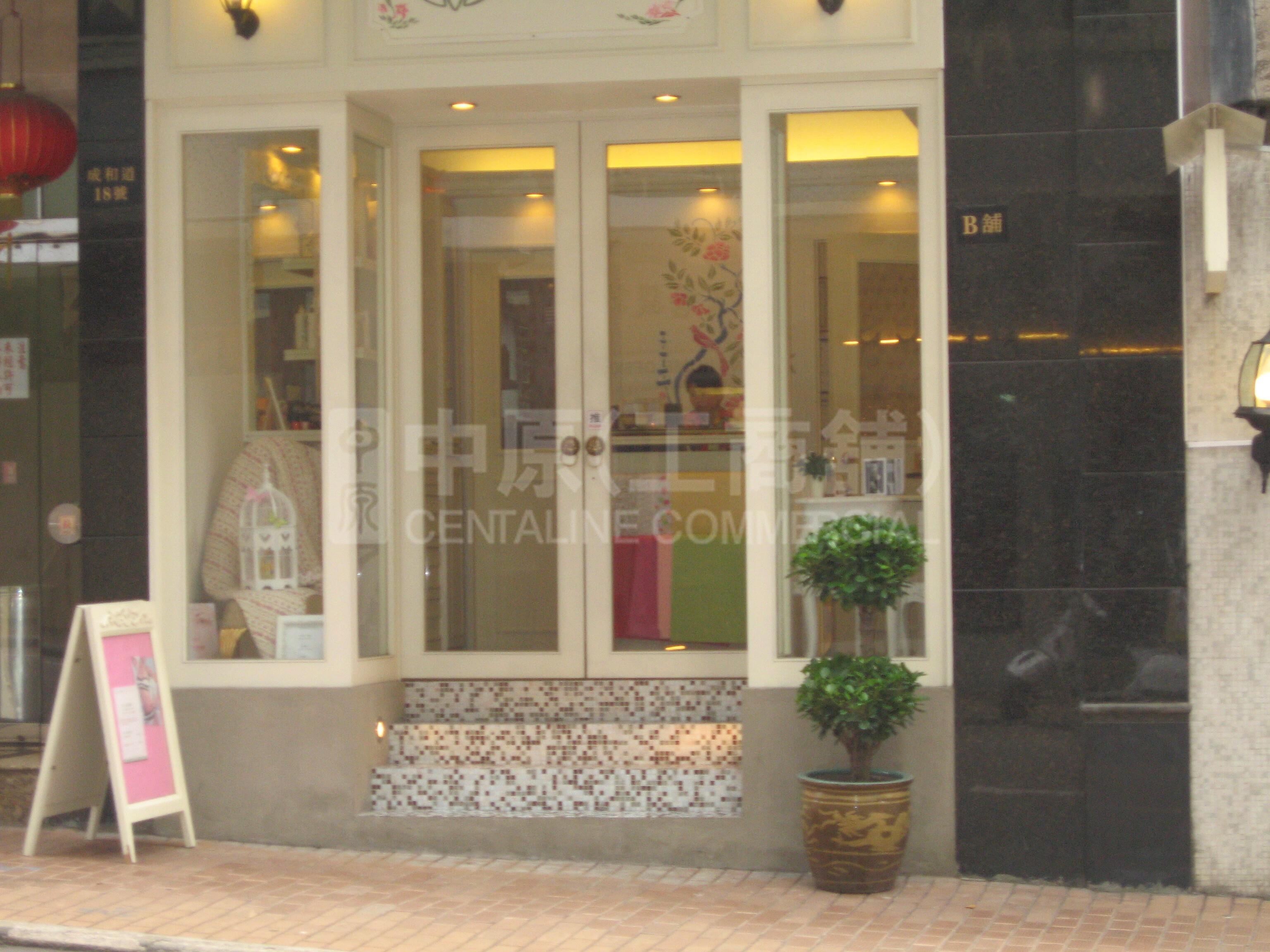 Photo materials about Happy Valley Sing Woo Road | Retail Listing | Centaline Commercial