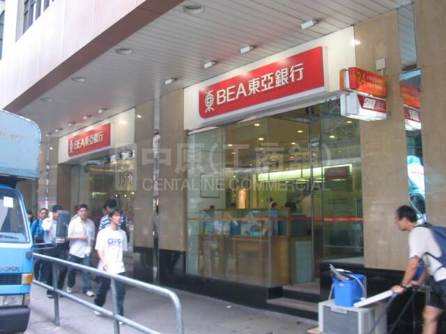 灣仔全幢的相片資料｜商舖樓盤｜中原工商舖