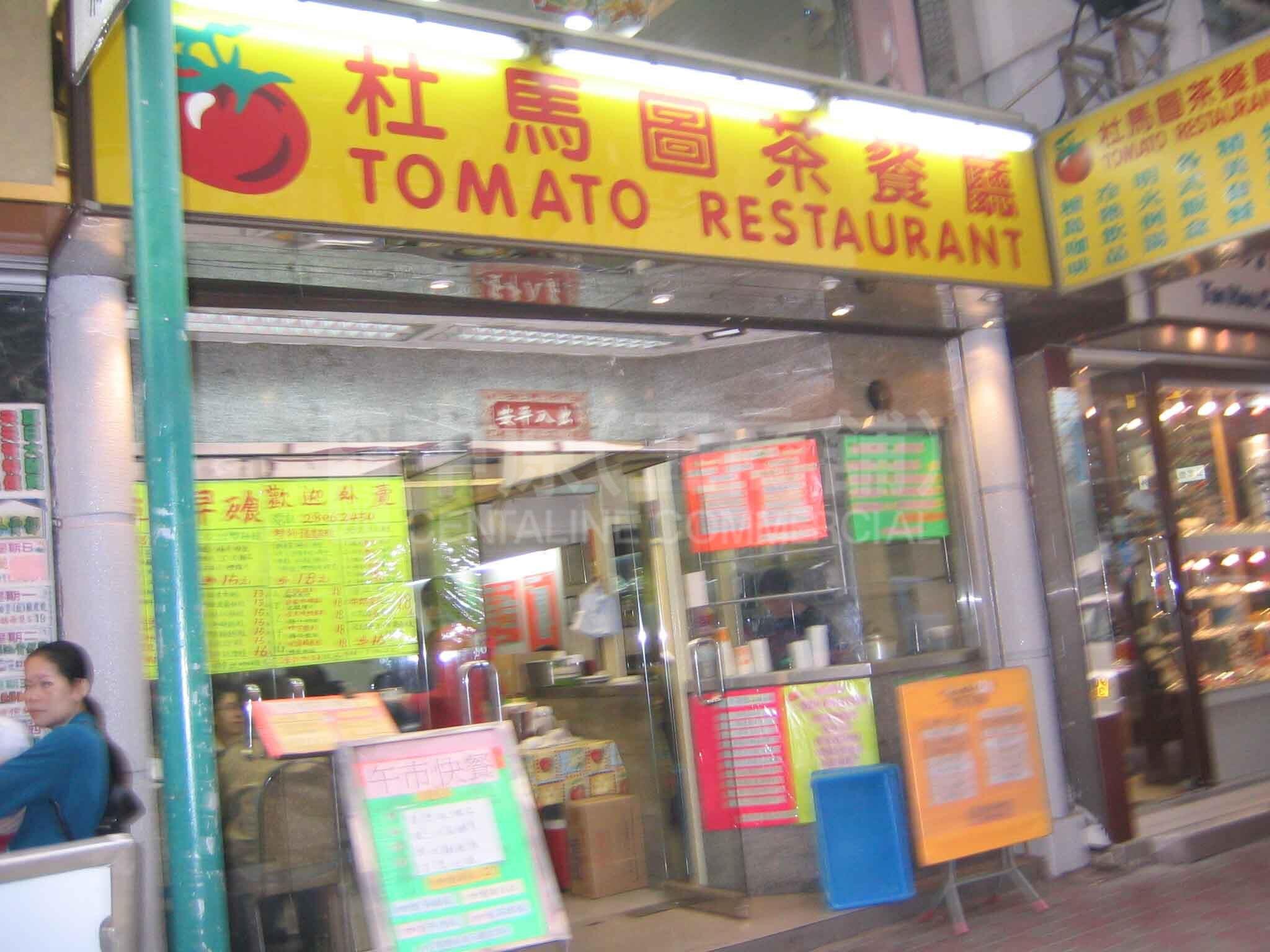 Photo materials about Tin Hauelectric Road | Retail Listing | Centaline Commercial
