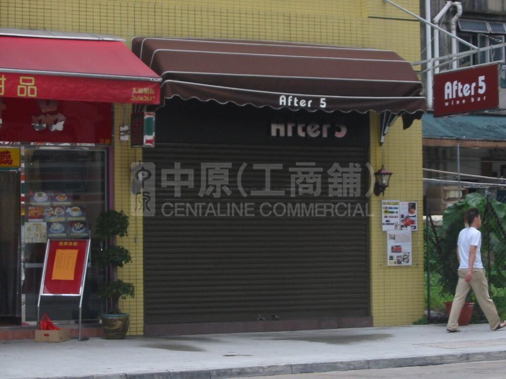 大埔美新里的相片資料｜商舖樓盤｜中原工商舖