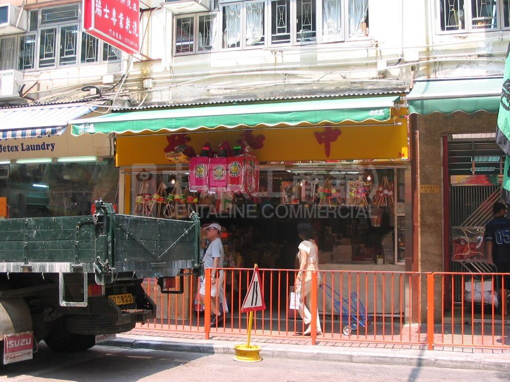 Photo materials about Shau Kei Wan Shau Kei Wan Main Street East | Retail Listing | Centaline Commercial