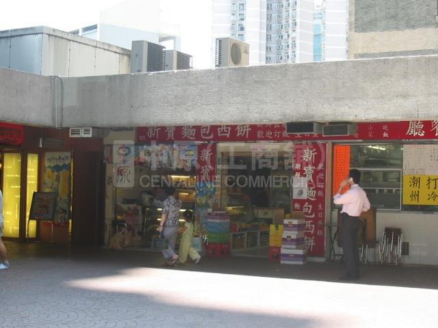 荃灣怡樂街的相片資料｜商舖樓盤｜中原工商舖
