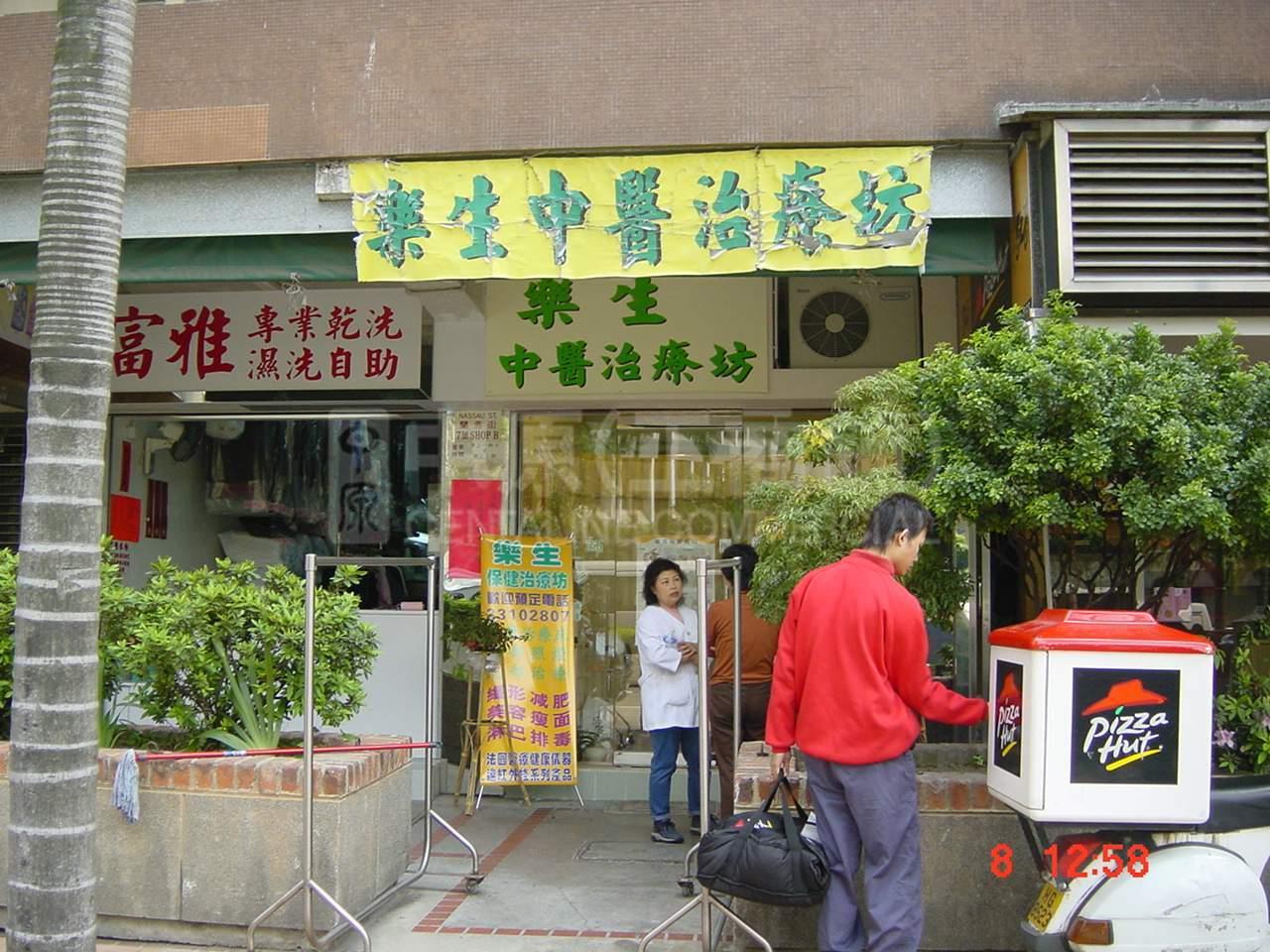 美孚兰秀道的相片资料｜商铺楼盘｜中原工商铺
