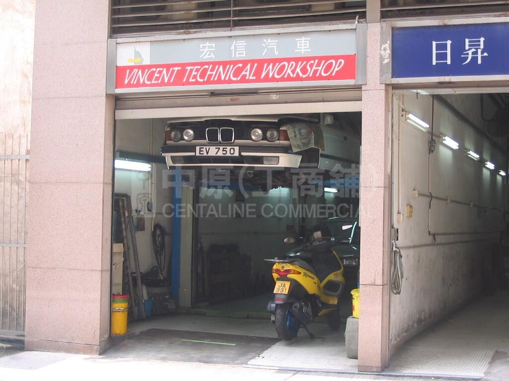 Photo materials about Sai Wan Hosai Wan Ho Street | Retail Listing | Centaline Commercial