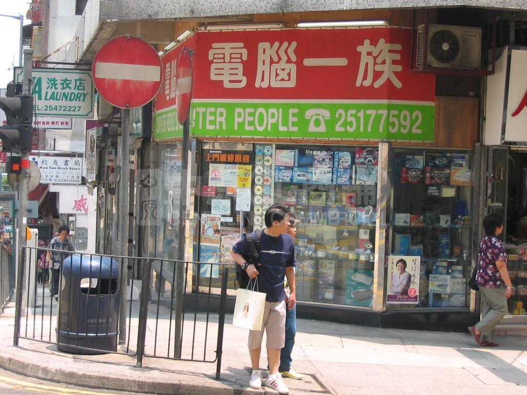 西区皇后大道西的相片资料｜商铺楼盘｜中原工商铺