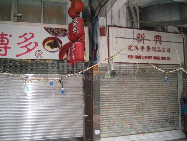 Photo materials about Mongkoktung Choi Street | Retail Listing | Centaline Commercial