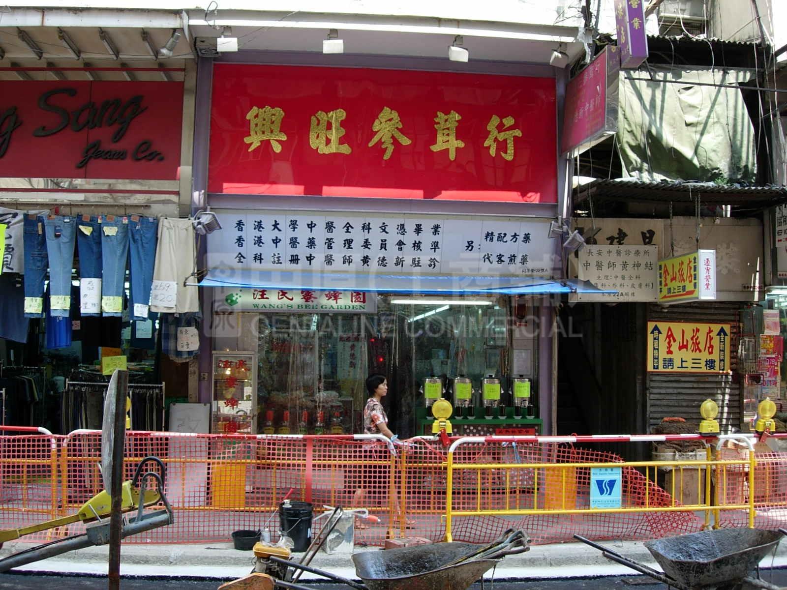 元朗福德街的相片資料｜商舖樓盤｜中原工商舖