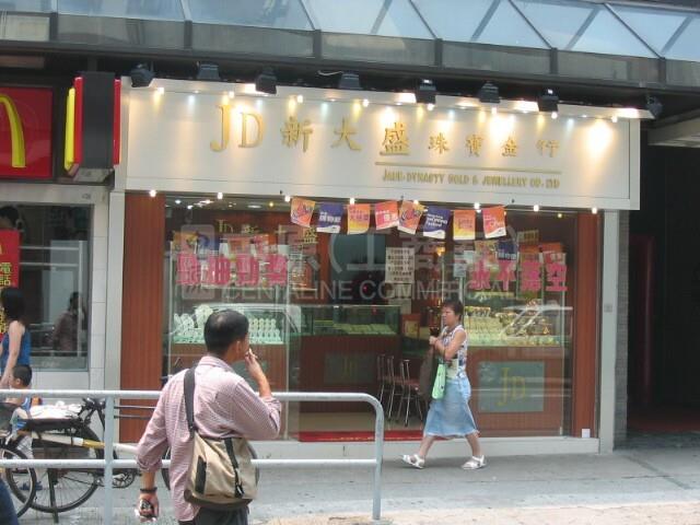 元朗青山公路元朗段的相片资料｜商铺楼盘｜中原工商铺