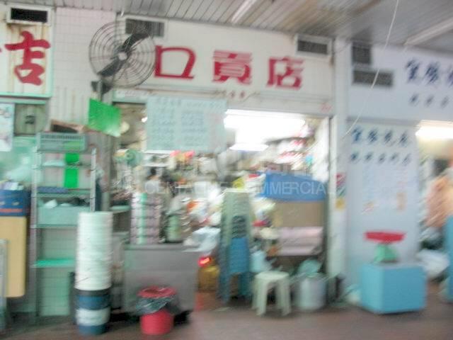 屯門湖秀街｜商舖樓盤｜中原工商舖