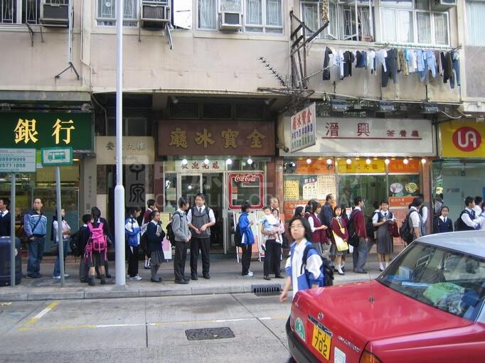 新蒲崗崇齡街的相片資料｜商舖樓盤｜中原工商舖