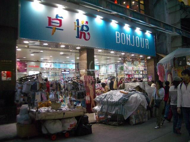 Photo materials about Wan Chai Tai Yuen Street | Retail Listing | Centaline Commercial