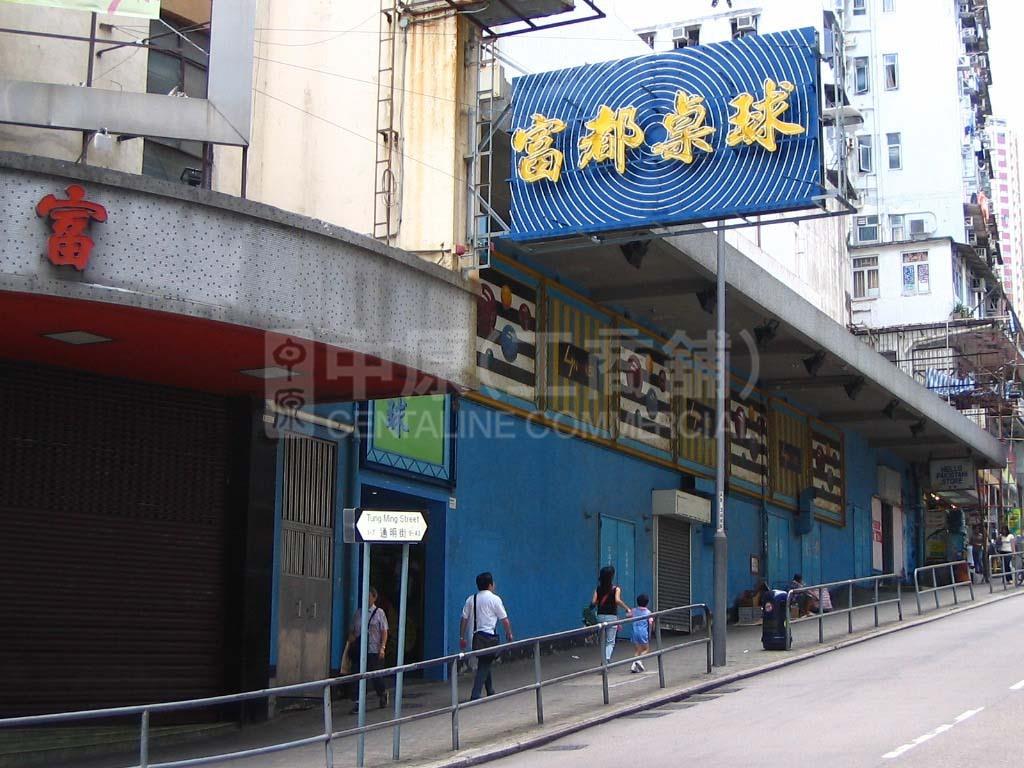 觀塘恆安街的相片資料｜商舖樓盤｜中原工商舖
