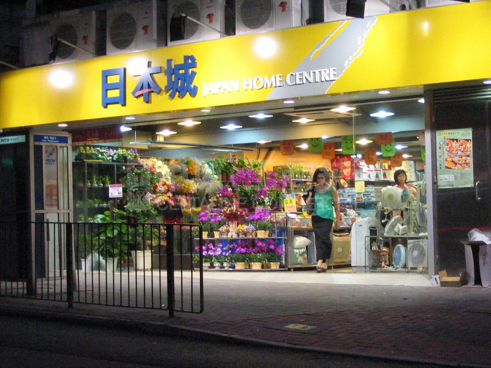 西區堅道的相片資料｜商舖樓盤｜中原工商舖